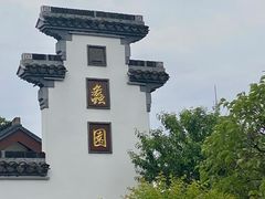 -无锡蠡湖国家湿地公园-蠡园