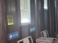 -沈从文故居