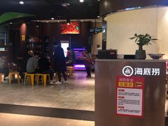 -海底捞火锅(顺义华联店)