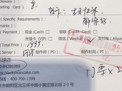-BLACKSWAN黑天鹅(环球店)