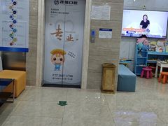 -茂菊口腔连锁(浦东南路店)