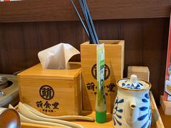 -合风谷(南下塘店)