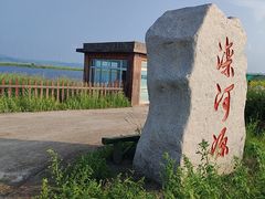 -坝上京北第一草原景区