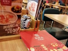 -宏状元现熬粥·京味菜(黄寺大街店)