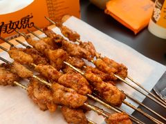 -有奴思烤肉·清真(正宁路店)