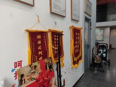 -沁园春李芳中医诊所(百瑞景店)