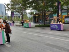 -东莞松山湖万象汇