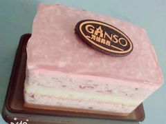 -GANSO元祖食品(锦创书城店)