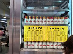 -澳洲牛奶公司(佐敦店)