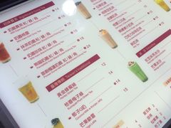 -贡茶(中心书城店)