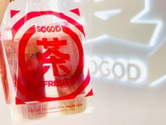 多肉葡萄冰沙-苏阁鲜果茶(虎门君乐汇店)