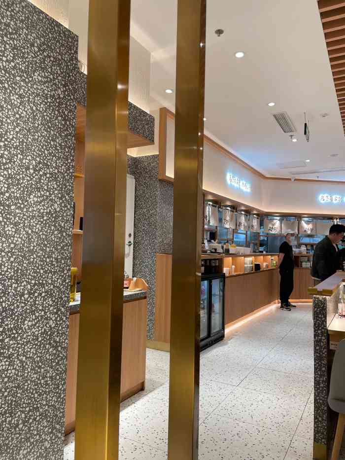 丸本家杨浦百联又一城店