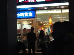 android_upload_pic-肯德基(合肥站店)