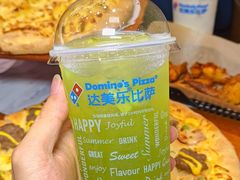 -达美乐比萨(大冲店)