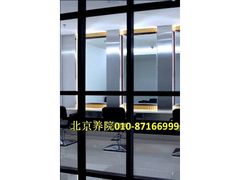 -康梦圆国际老年公寓