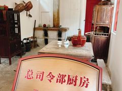 -遵义会议纪念馆