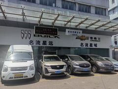 -上海名流星域汽车服务有限公司(内江路店)