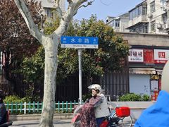 -晶牌烤鸭(延吉东路557弄小区店)