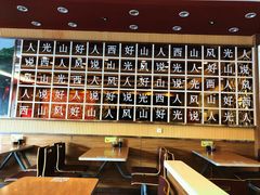-顺溜·手工刀削面·黑金店(铜锣湾店)