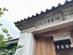 -龙兴寺