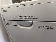 -上海虹桥国际机场