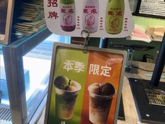 -鹤茶野所(上海首店)