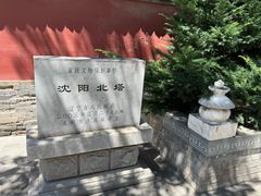 -护国法轮寺