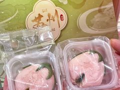 -稻香村(观前街店)