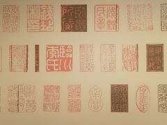 -上海博物馆(人民广场馆)