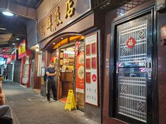 -粤·向群饭店(龙津东路总店)