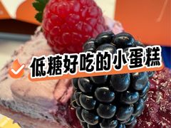 -CloudD'or可露朵蛋糕(1733商业空间店)
