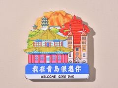 -五四广场