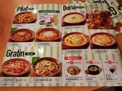 菜单-萨莉亚意式餐厅(护国新天地店)