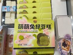 -85度C(上海兰溪二店)