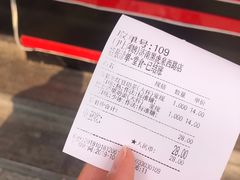 -沪上阿姨鲜果茶(世茂广场宽厚里店)