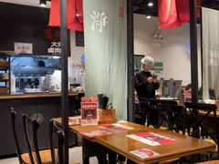-和府捞面(天河领展广场店)