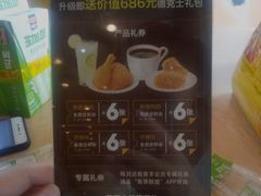 -德克士(文一店)