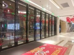 -万达广场(盐城盐都店)