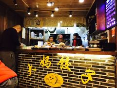 -大妈水饺(文华巷店)