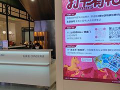 -凯德MALL(西直门店)