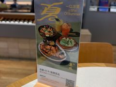 -农畉LONFOOD(益田假日广场店)