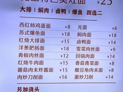 -上海交通大学(闵行校区)