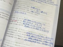 -帝京日语(春熙路旗舰校区)