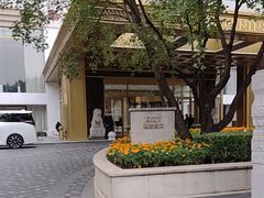 -王府半岛酒店