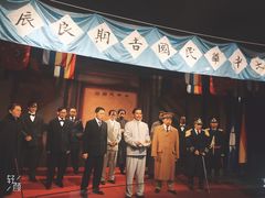 -南京中国近代史遗址博物馆(南京总统府)