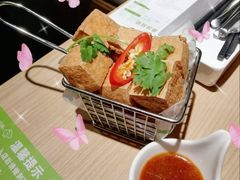 炸豆腐-仙踪林(江南西店)