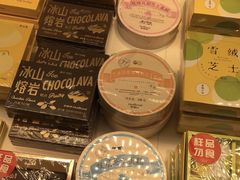 -好利来(西罗园店)