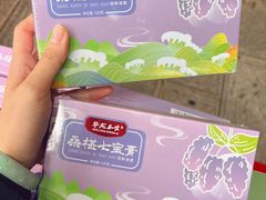 -圣爱中医馆·女子馆