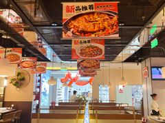-川成元·麻辣香锅(凯德MALL西直门店)