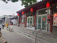 -宫门口馒头铺(创始人总店)